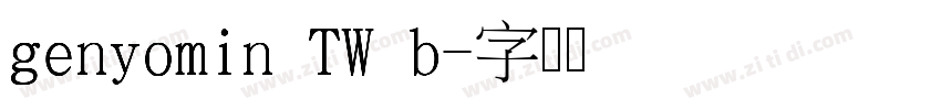 genyomin TW b字体转换